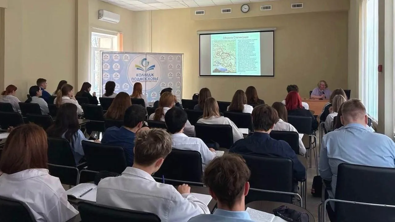 «Уроки мужества» провели в структурных подразделениях колледжа «Подмосковье»