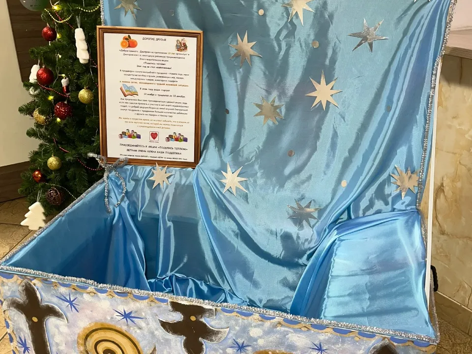 Фото: центр культурного развития «Яхромский»