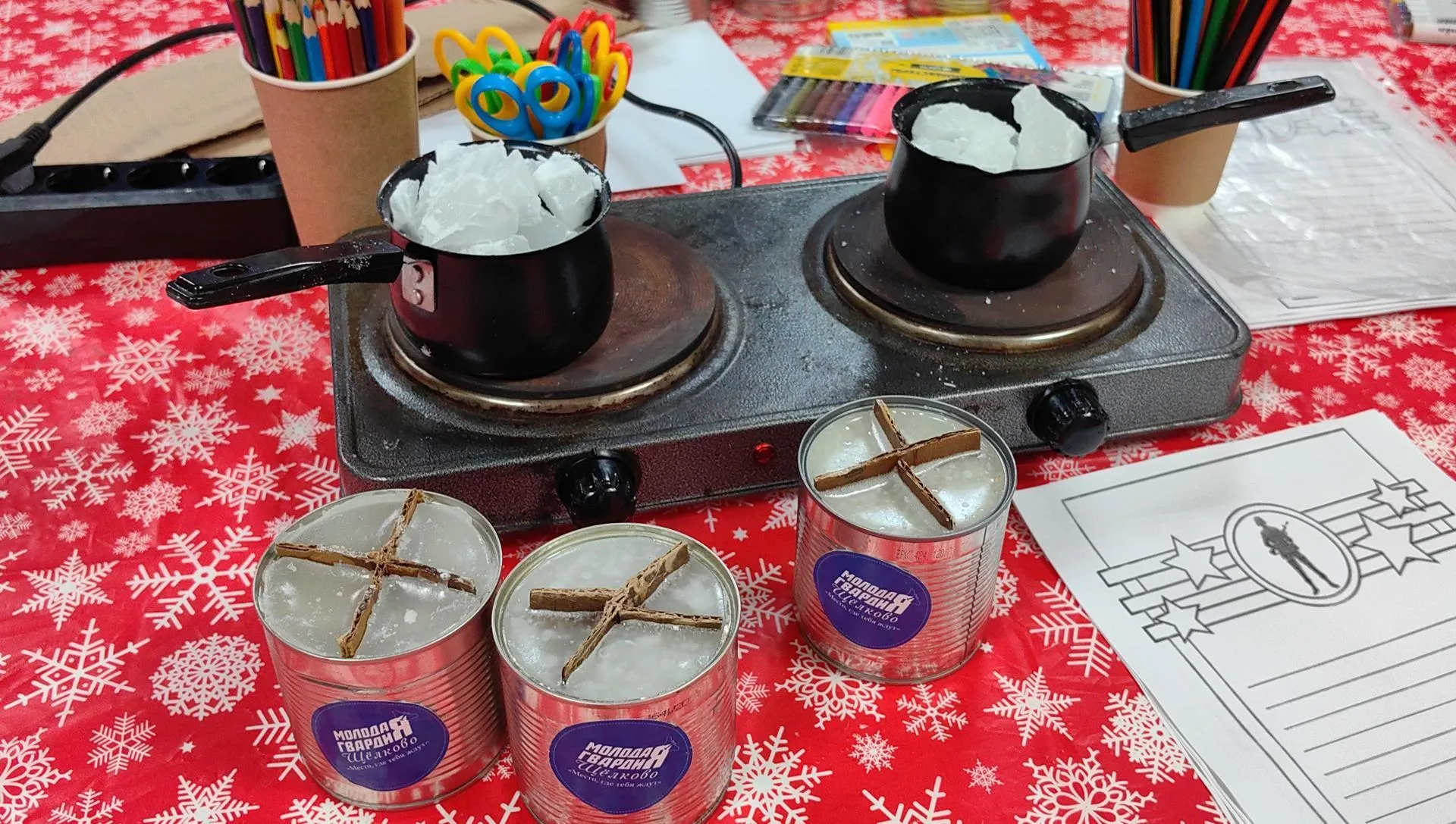 REGIONS/Елена Катасонова