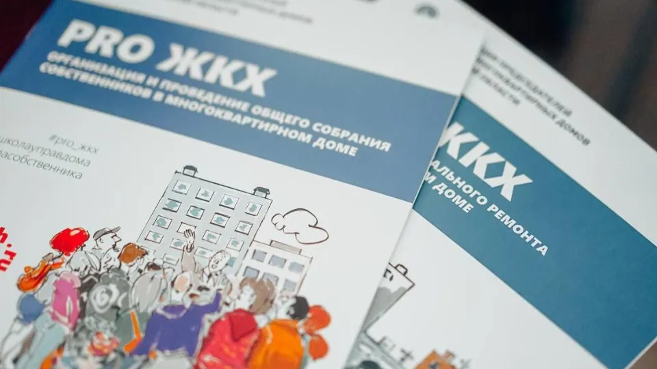 Фото: Министерство социального развития Московской области