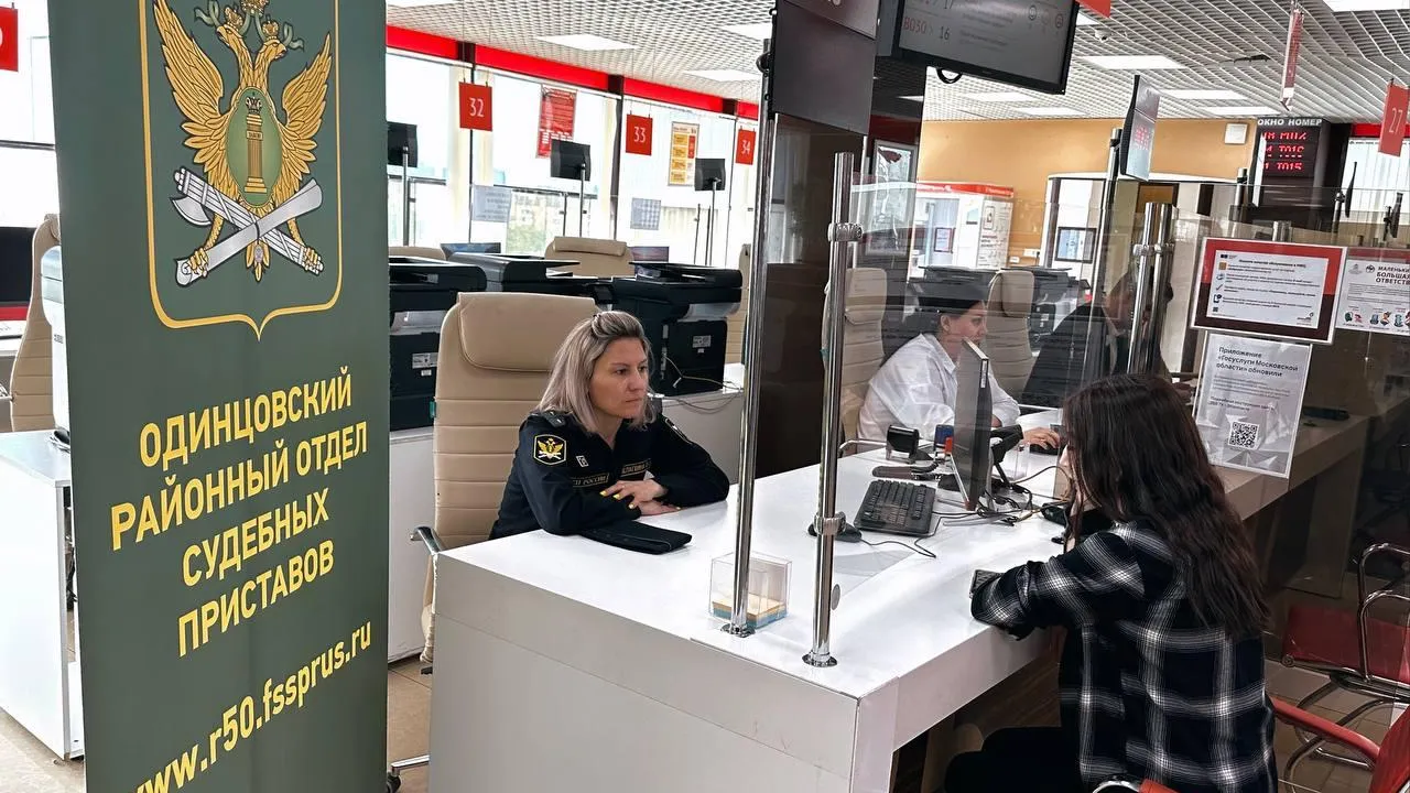 Фото: МФЦ г.о. Одинцово