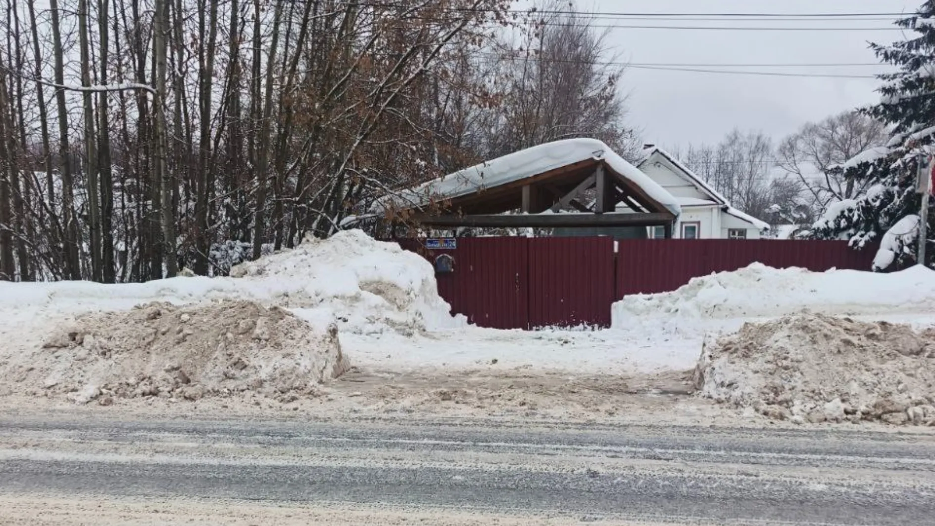 Фото: пресс-служба администрации м.о. Шатура