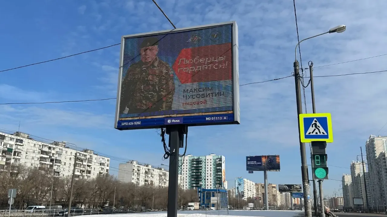 пресс-служба администрации г.о. Люберцы