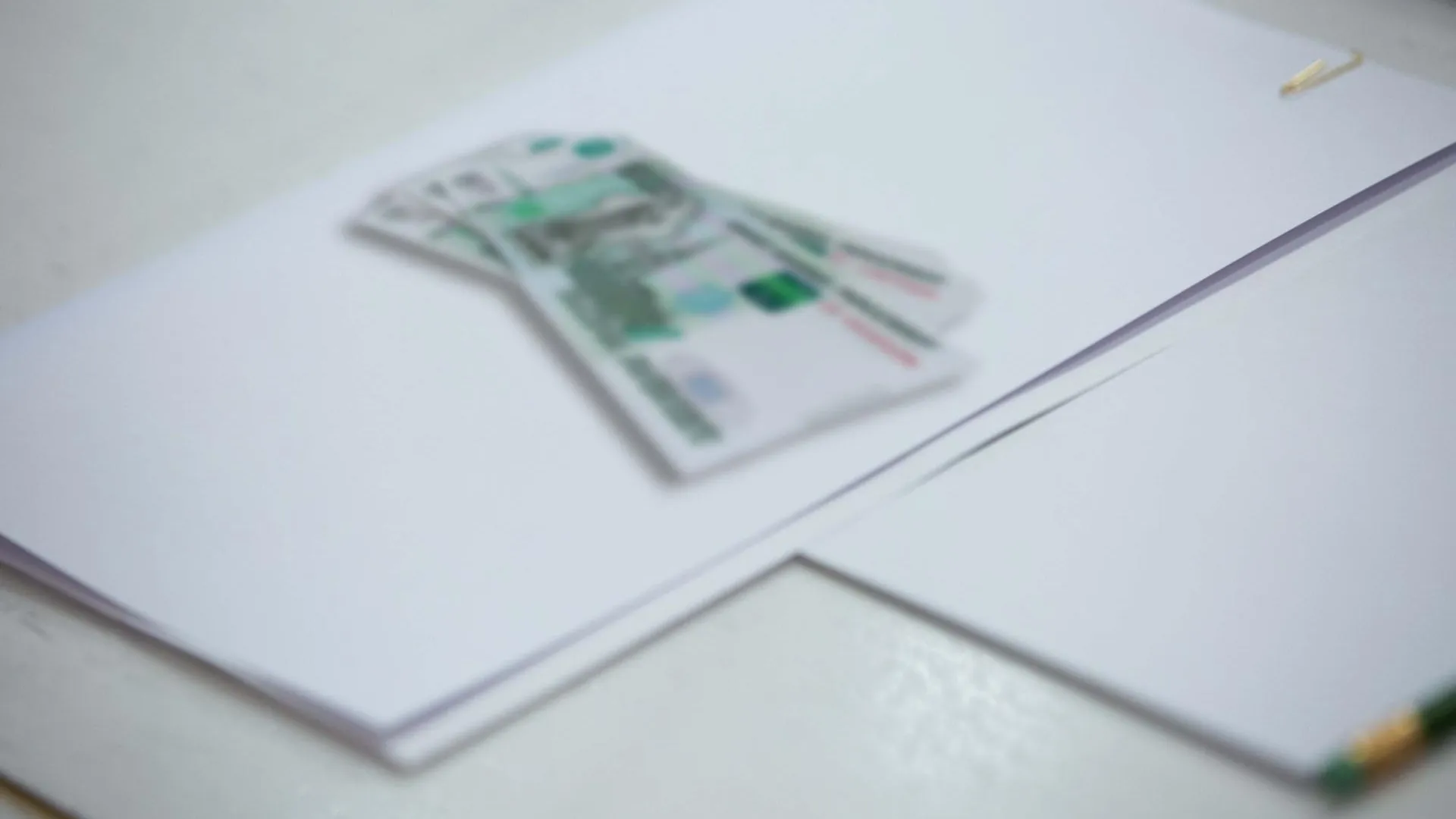 Министерство экономики и финансов МО