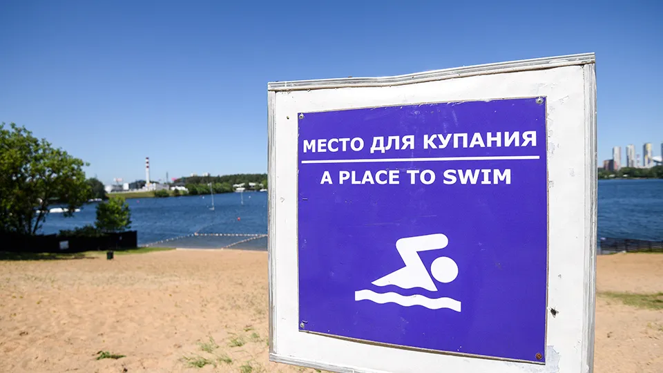 Фото: медиасток.рф