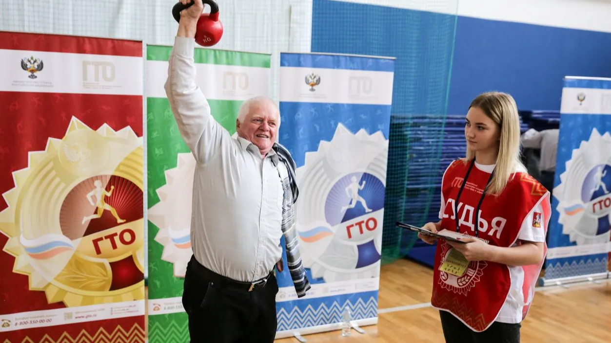 Фото: пресс-служба министерства физической культуры и спорта Московской области