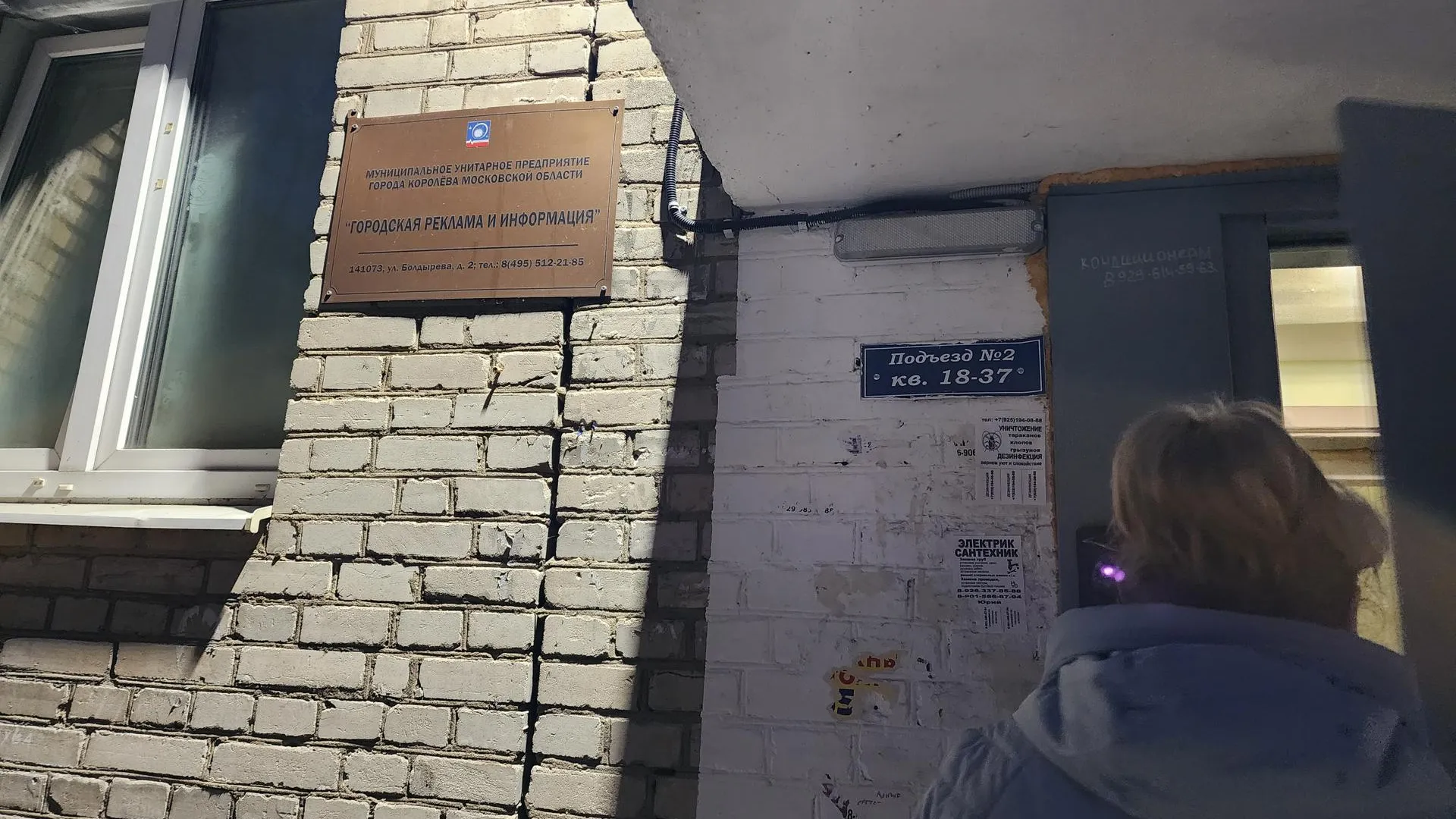 МедиаБанк Подмосковья/Татьяна Филимонова