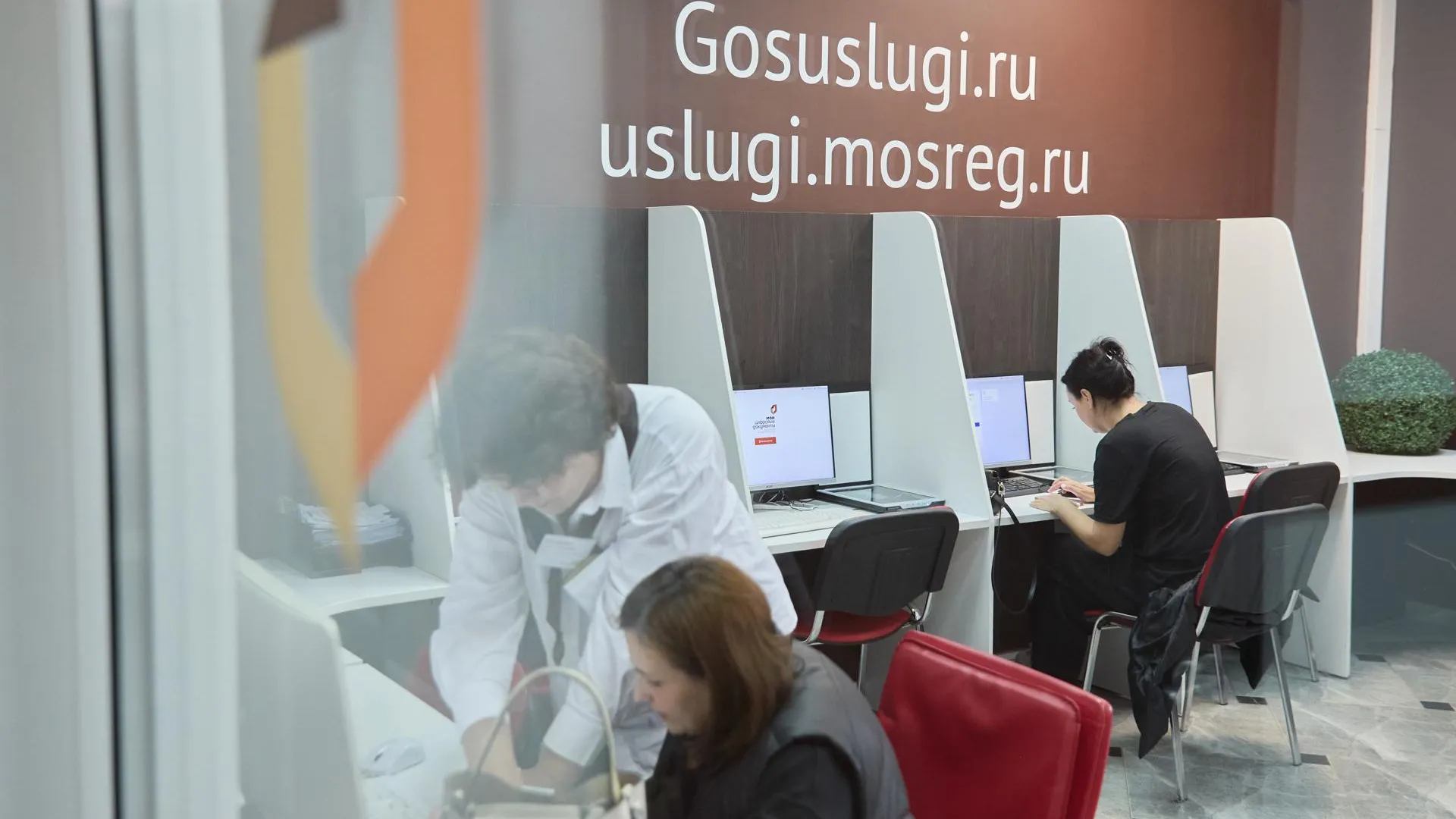 Министерство государственного управления, информационных технологий и связи МО