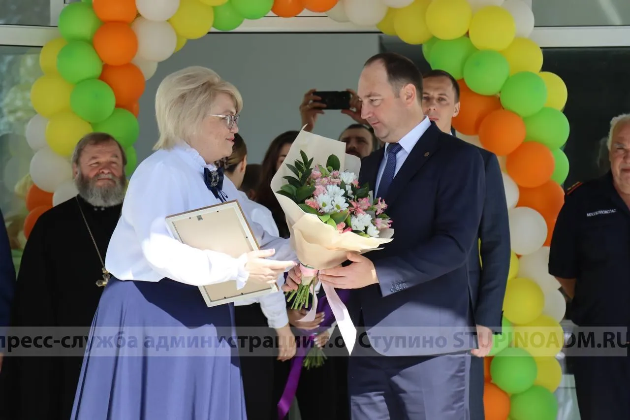 Фото: пресс-служба администрации г.о. Ступино