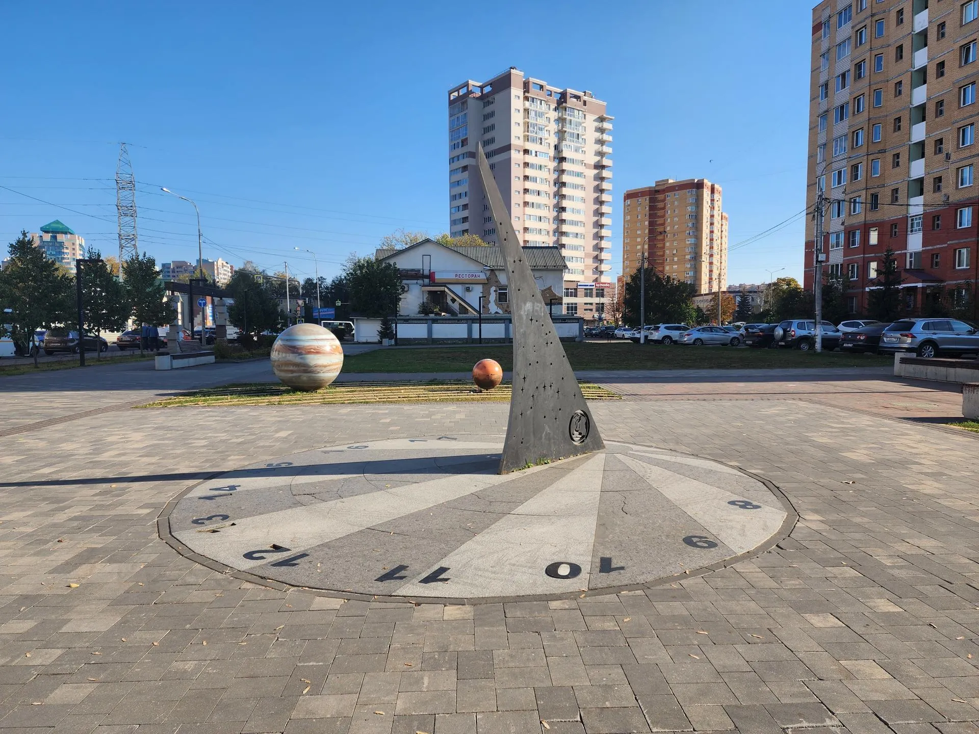 Ирина Моисеева