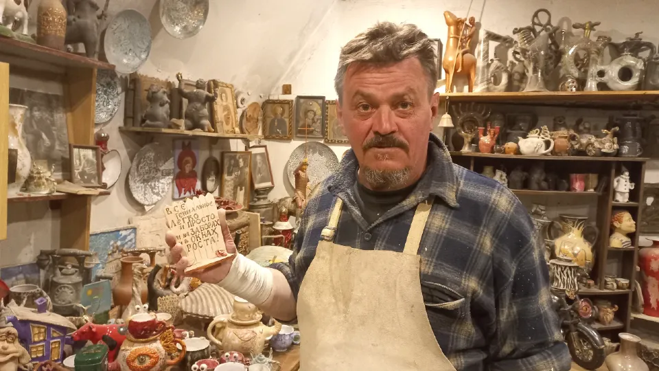 Фото: REGIONS/Олег Книжник