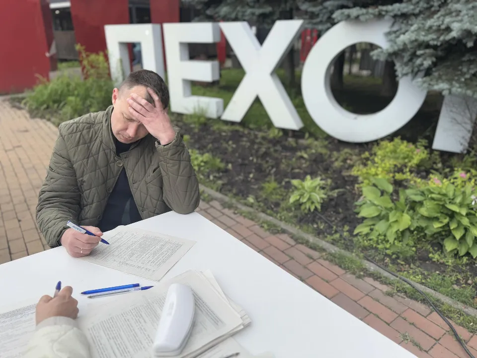 Фото: Виктория Фортуна