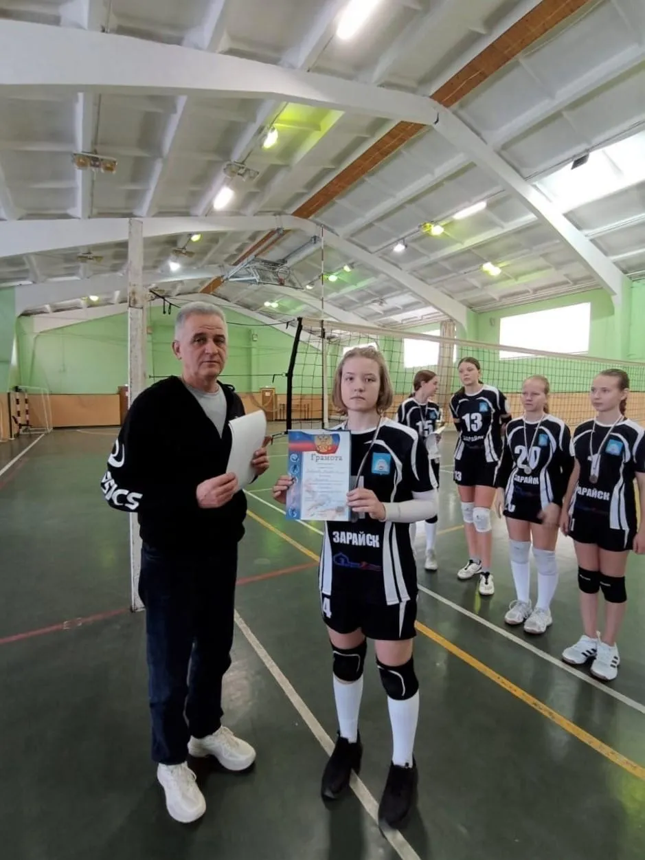 Фото: Дворец спорта «Зарайск»