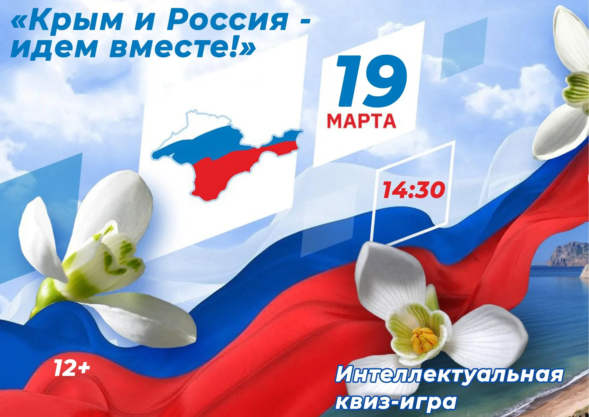 Фото: Центр культурного развития «Синьковский»/ВКонтакте.