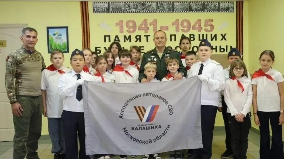 Фото: Ассоциация ветеранов СВО г.о. Балашиха