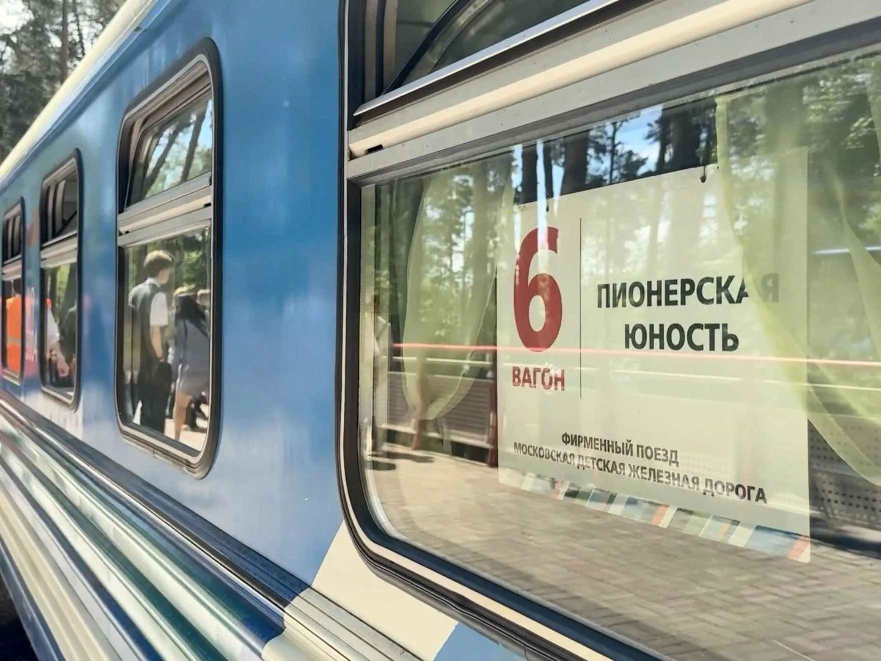 Фото: Ольга Стаферова