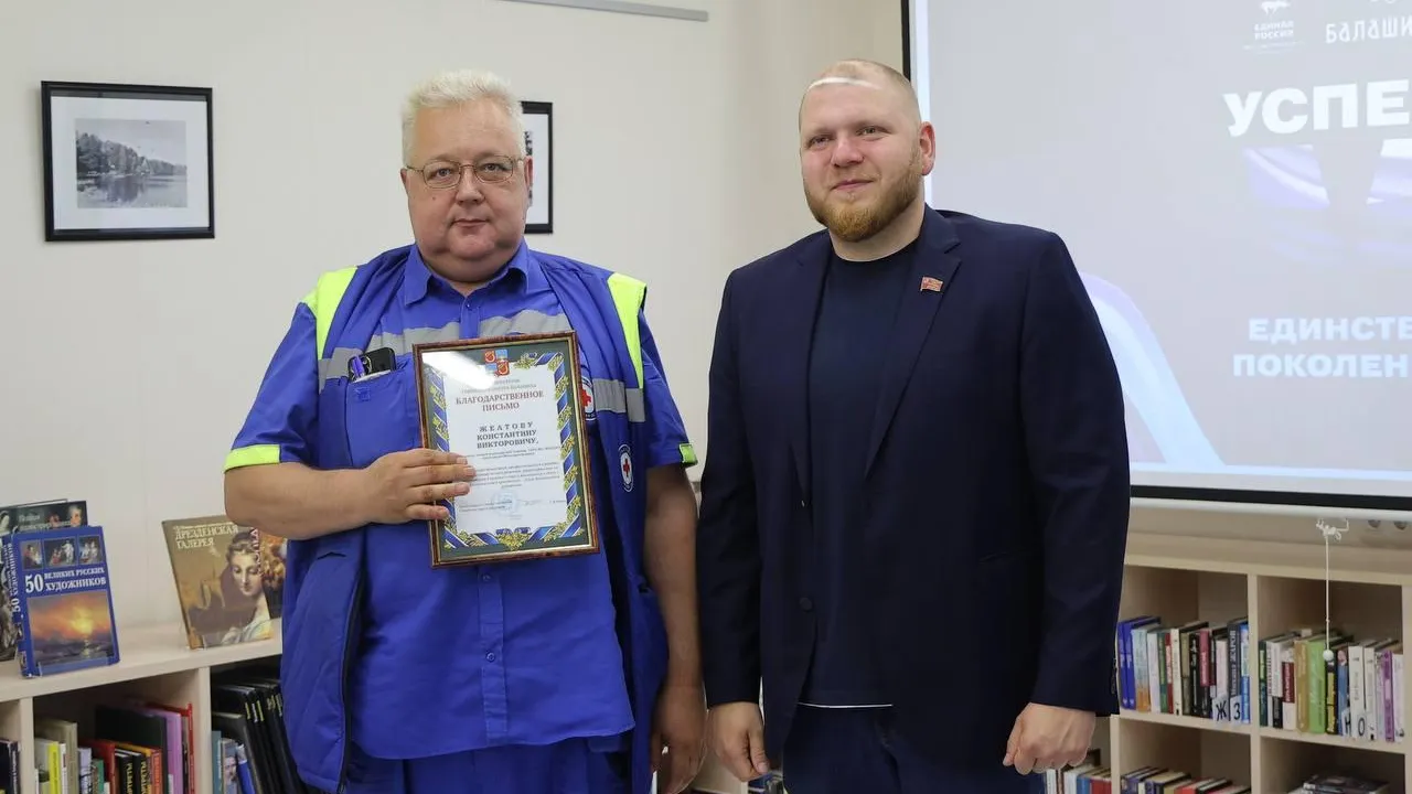 Пресс-служба администрации городского округа Балашиха