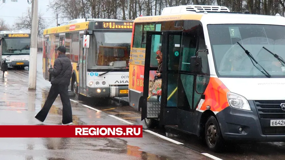 Фото: REGIONS/Василий Тремасов