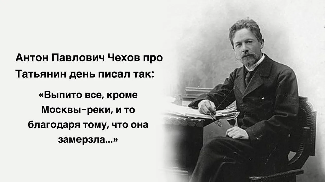 Коллаж: Википедия