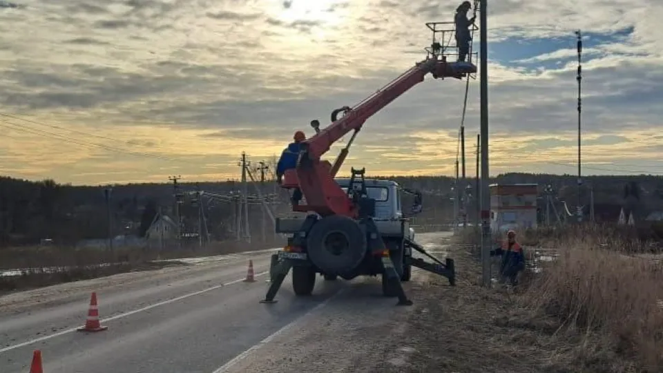 Фото: Мособлэнерго