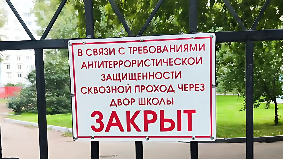 Фото: t.me/reutov_today