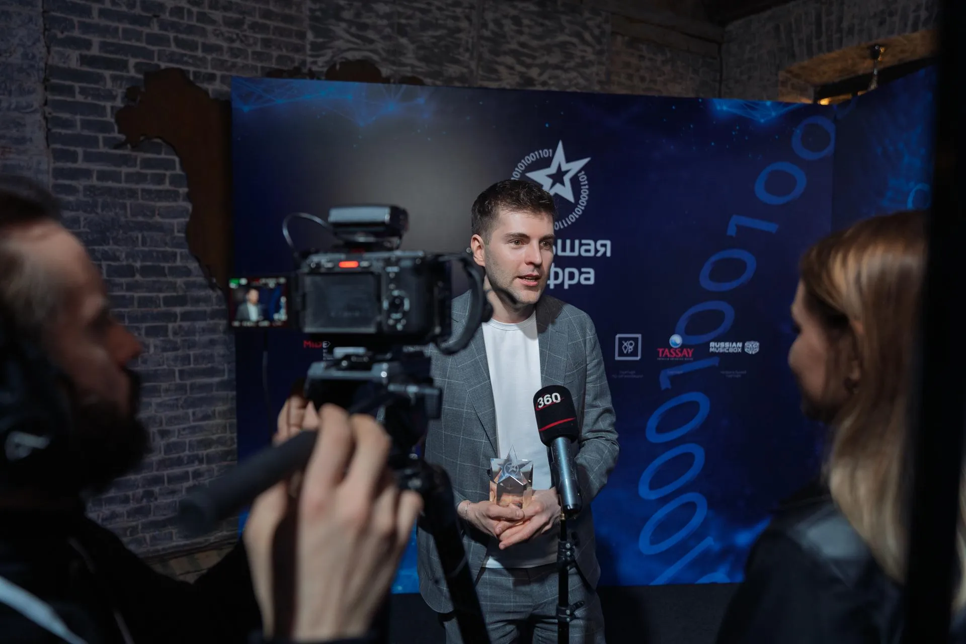 пресс-служба премии «Большая Цифра»