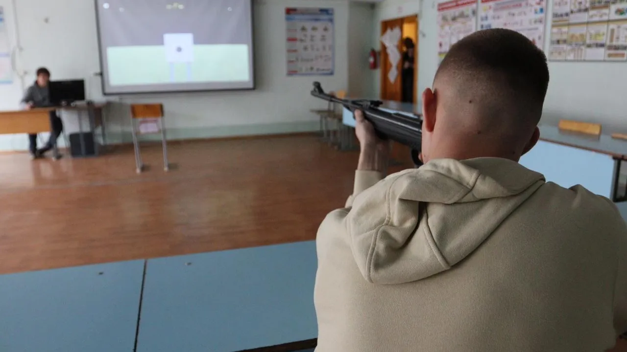 Министерство образования МО