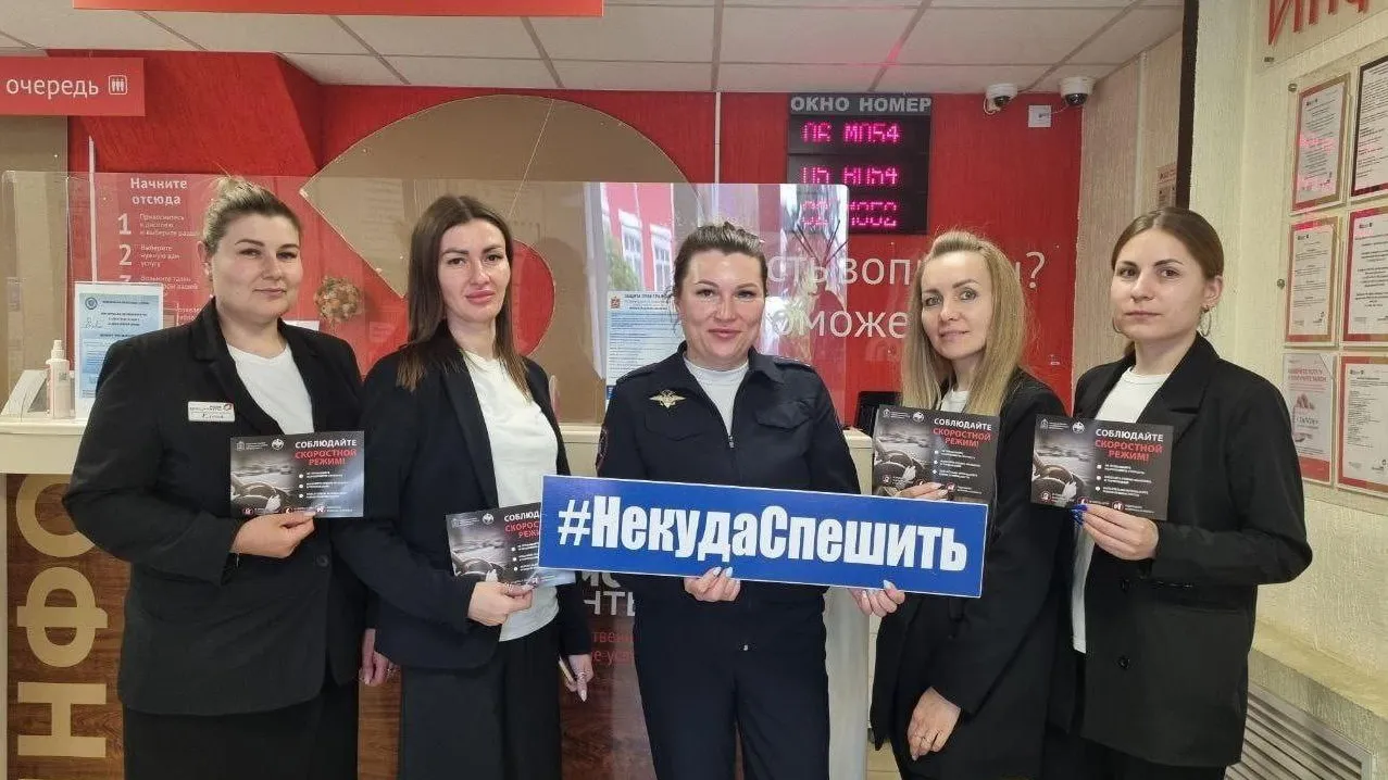 Фото: Министерство государственного управления, информационных технологий и связи Московской области