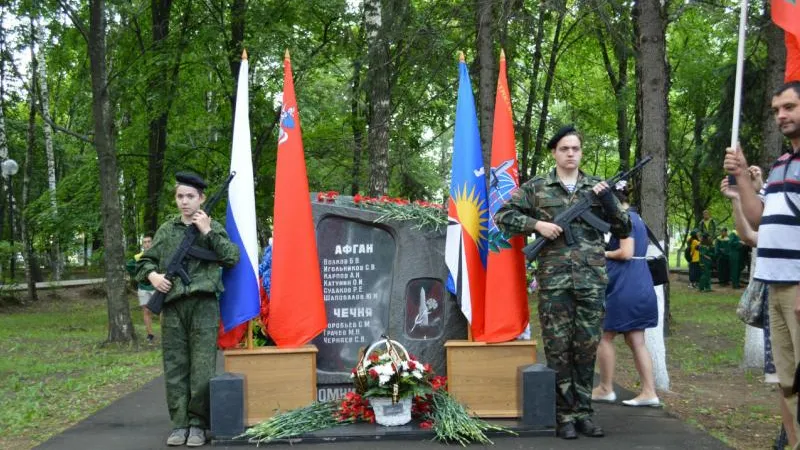 Память воинов-интернационалистов почтили в Железнодорожном