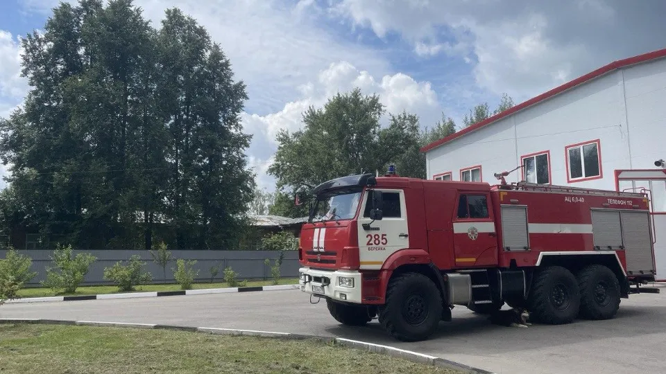 Фото: ГКУ МО «Мособлпожспас»