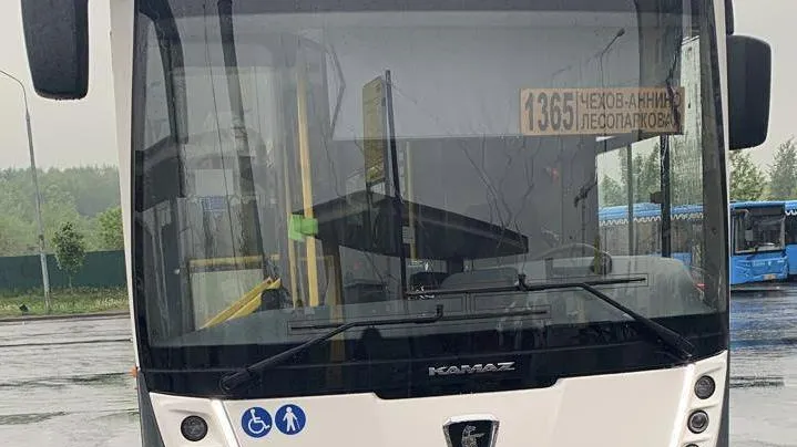 Минтранс Подмосковья