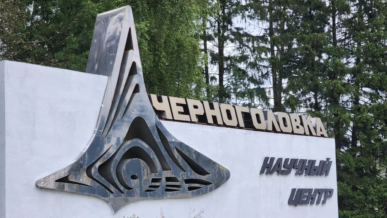 МедиаБанк Подмосковья/Иван Петрушин