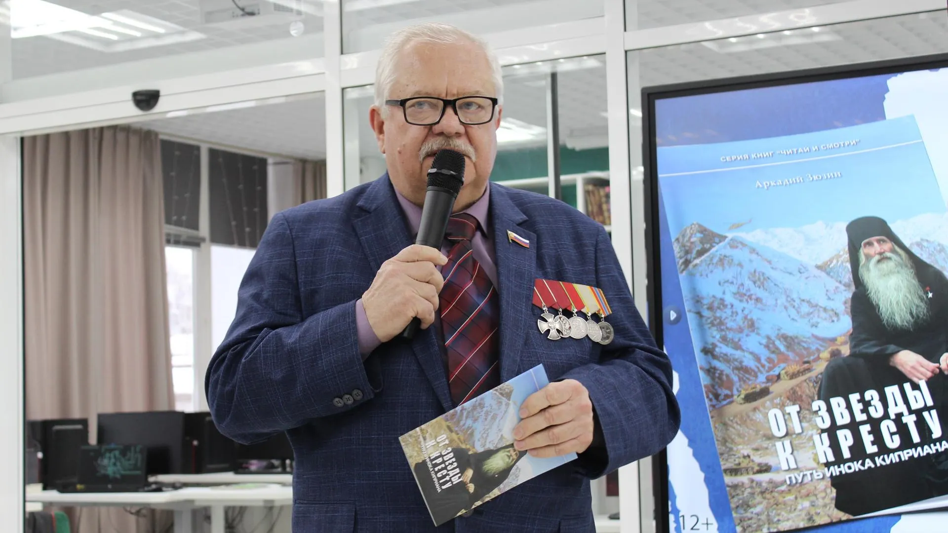 Дмитровская центральная библиотека