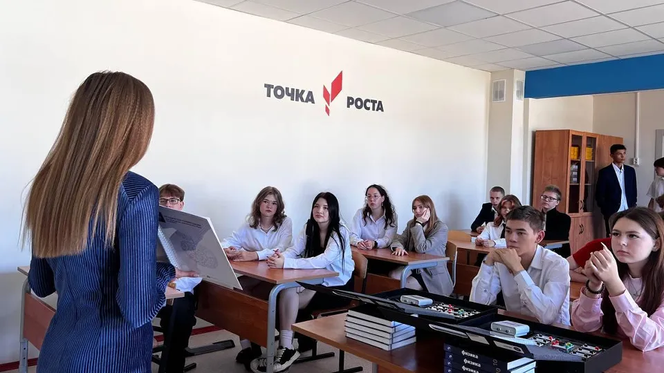 Фото: Министерство образования МО