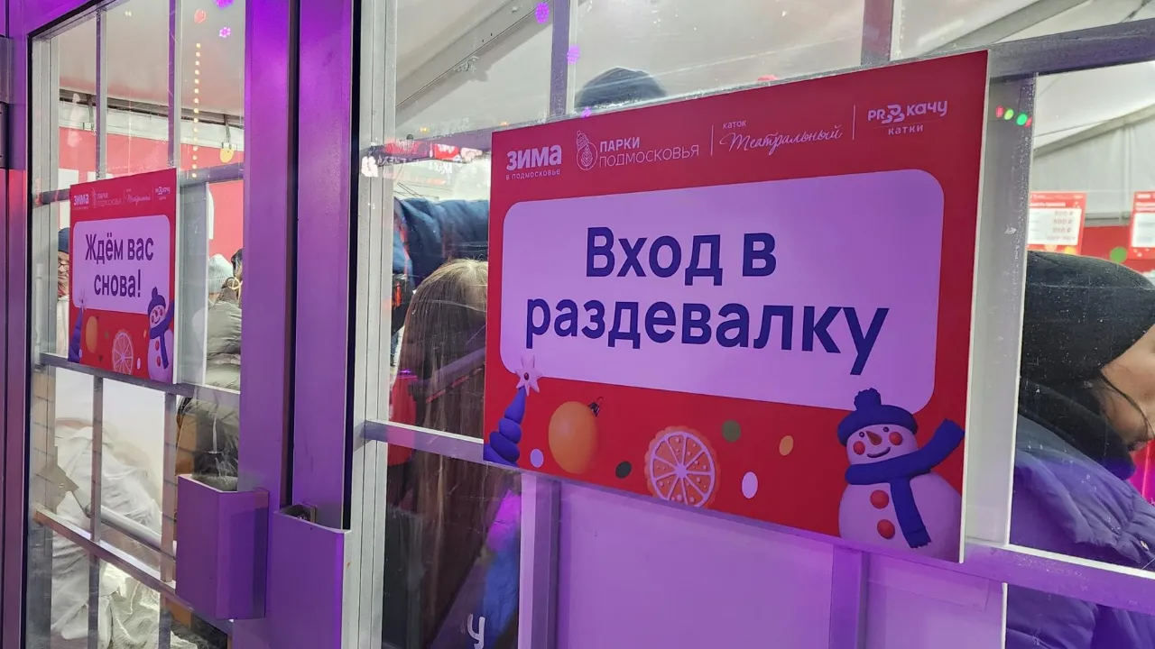 МедиаБанк Подмосковья/Максим Сафронов