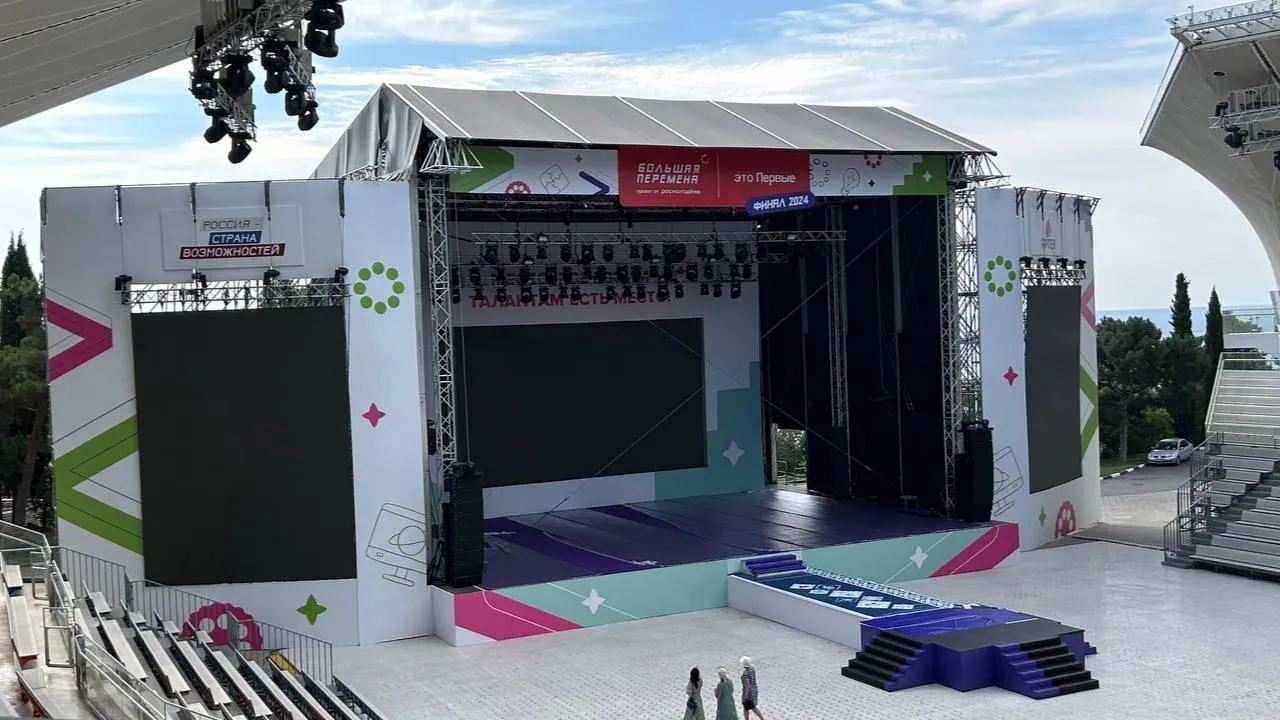 Фото: Движение Первых г. о. Щелково