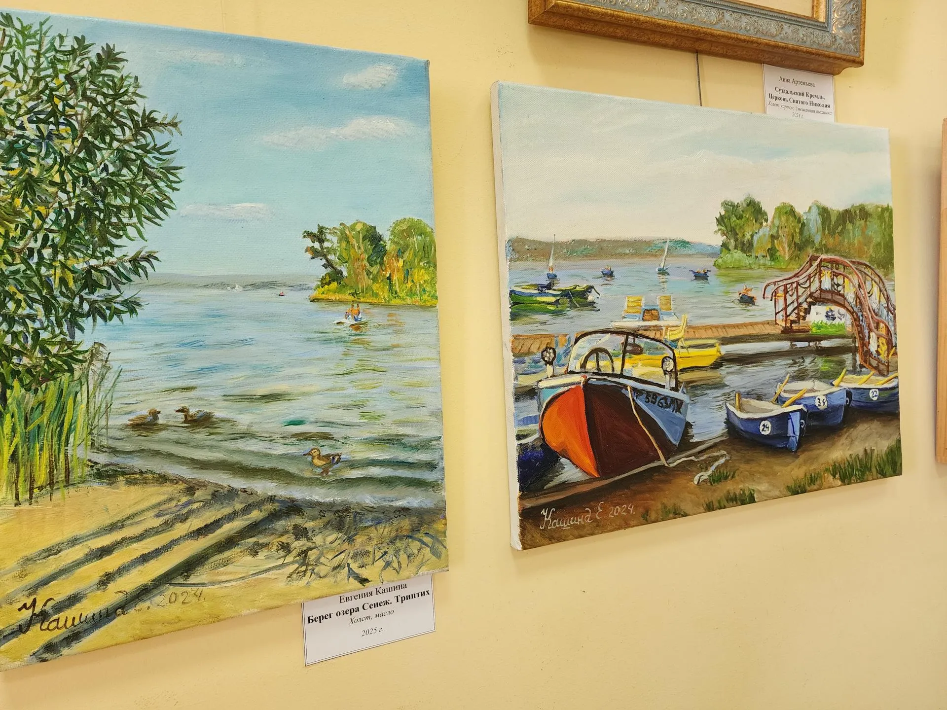 Фото: Евгения Герасимова&nbsp;