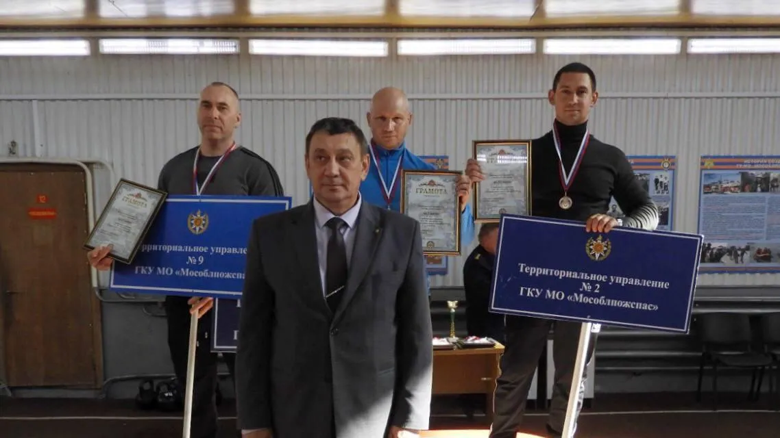 Фото: Мособлпожспас