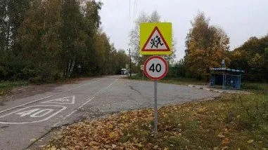 Минтранс Подмосковья