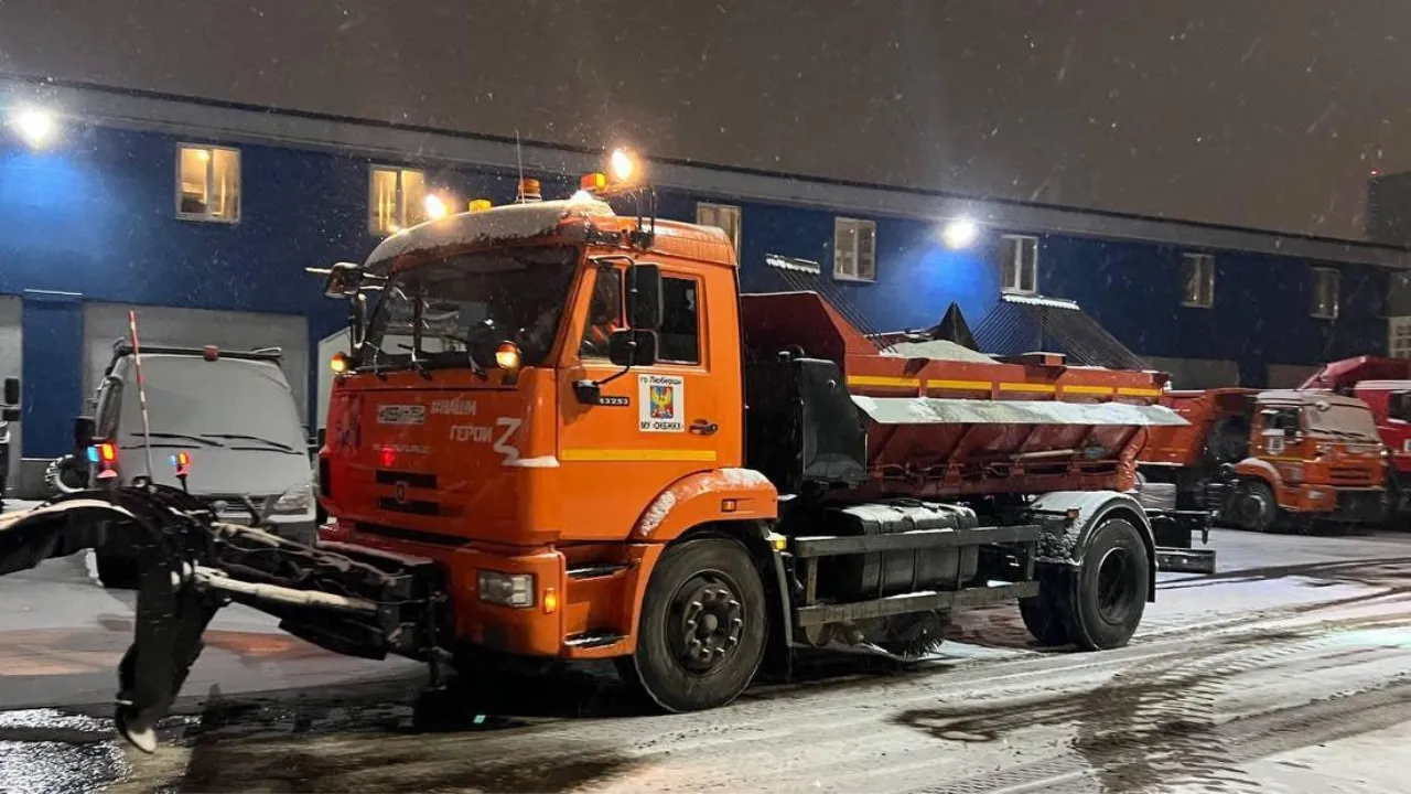 администрация г.о. Люберцы