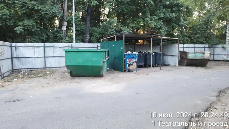 Фото: администрация городского округа Люберцы