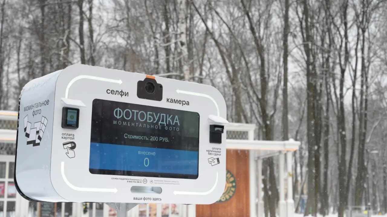 Пресс-служба администрации городского округа Воскресенск