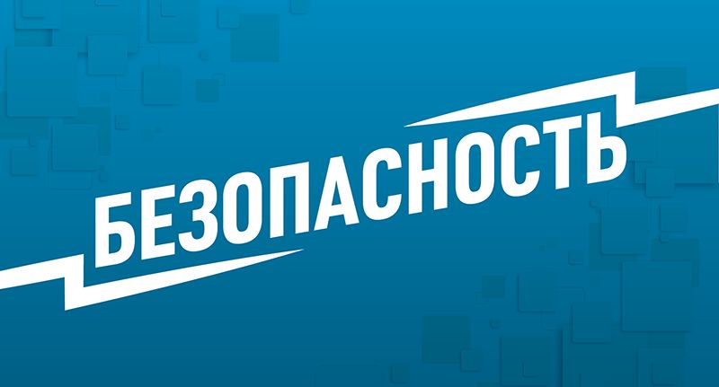 Минобороны РФ: ПВО отразила атаку дронов над четырьмя регионами России