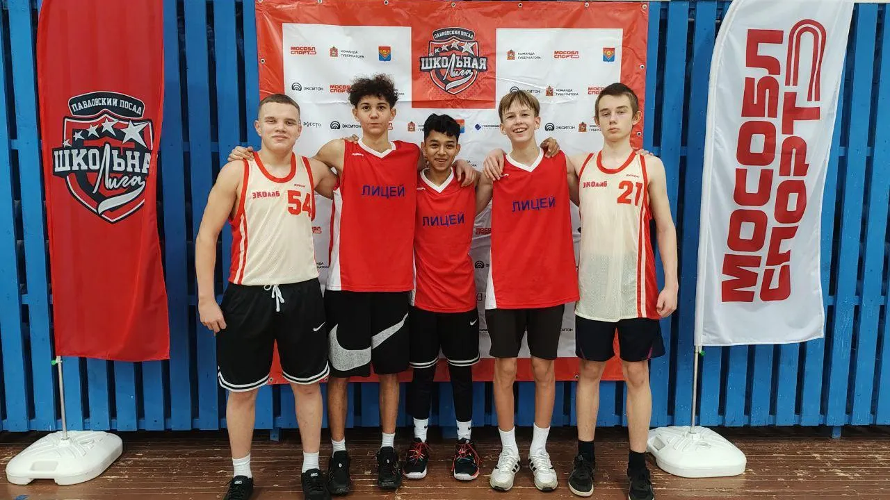 Фото: Пресс-служба Администрации Павлово-Посадского г.о.