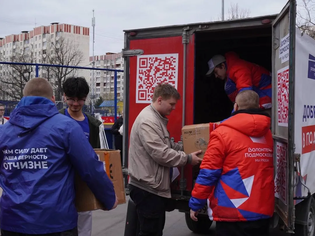 Фото: Молодежный комплексный центр Наро-Фоминска