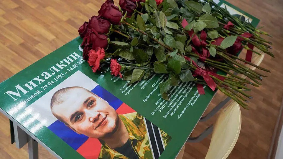 Фото: филиал Фонда "Защитники Отечества" по Московской области