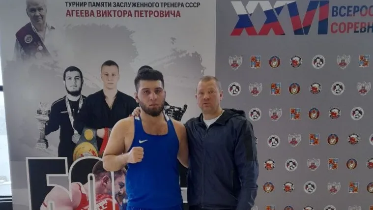 Министерство физической культуры и спорта Московской области