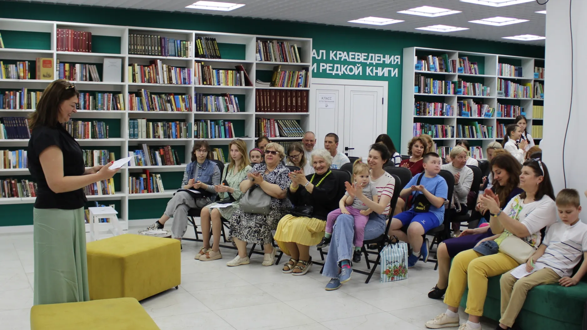 Фото: Дмитровская центральная библиотека.