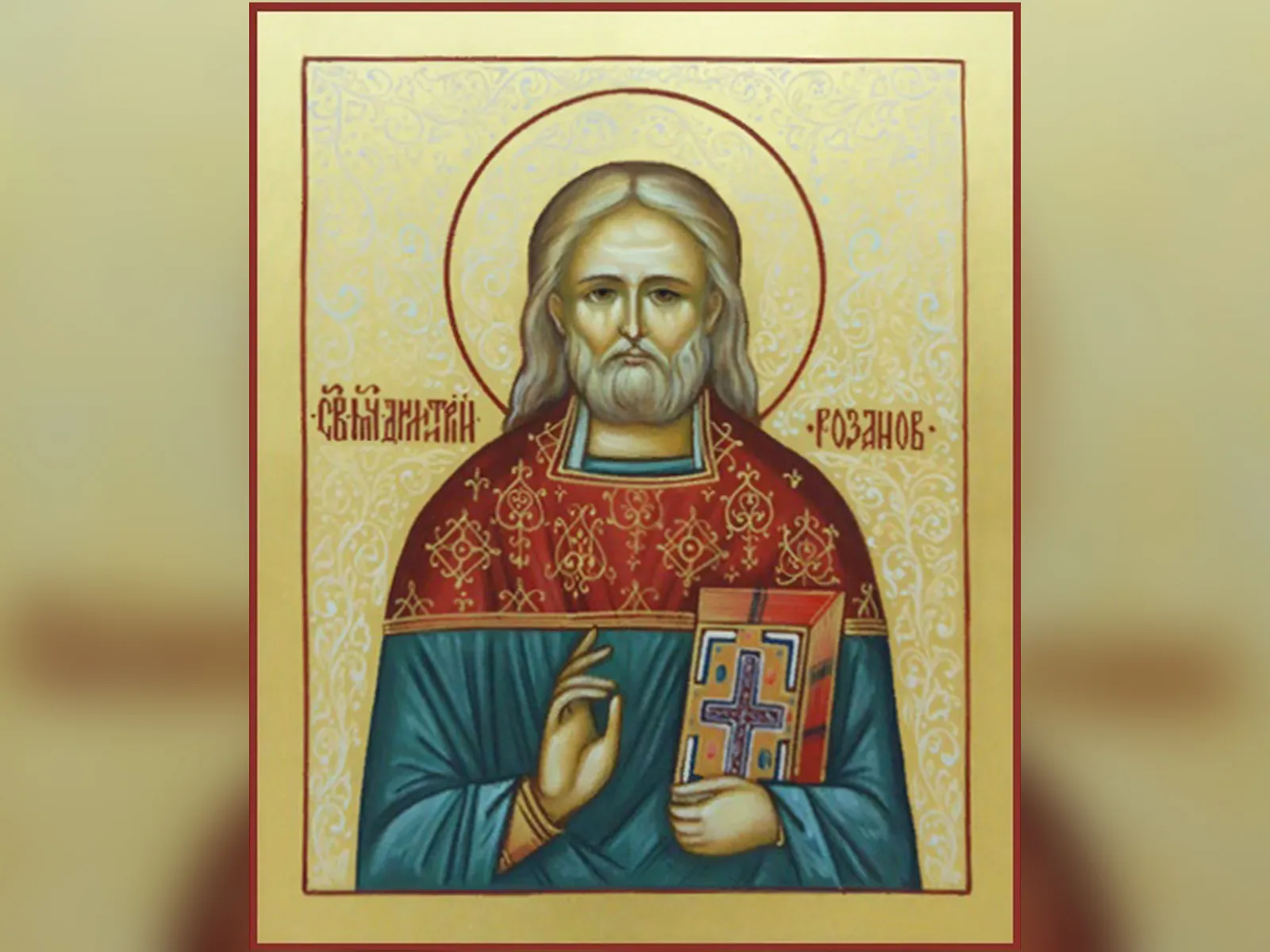 Фото: Малинское благочиние