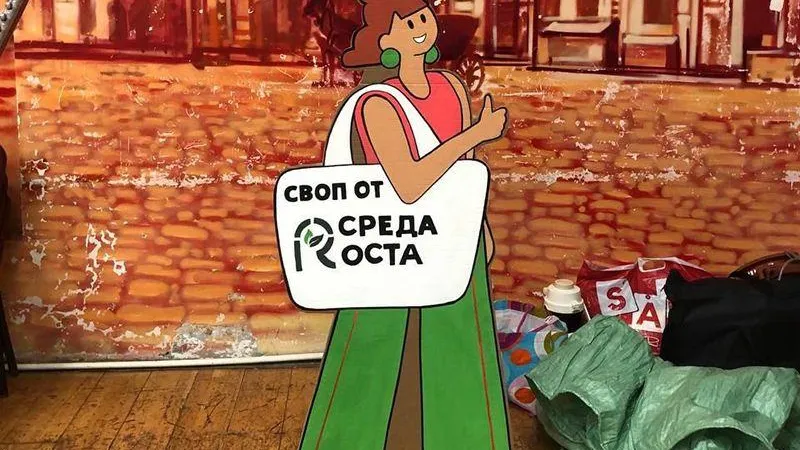 Две экоакции провели в Щелкове от Среды Роста